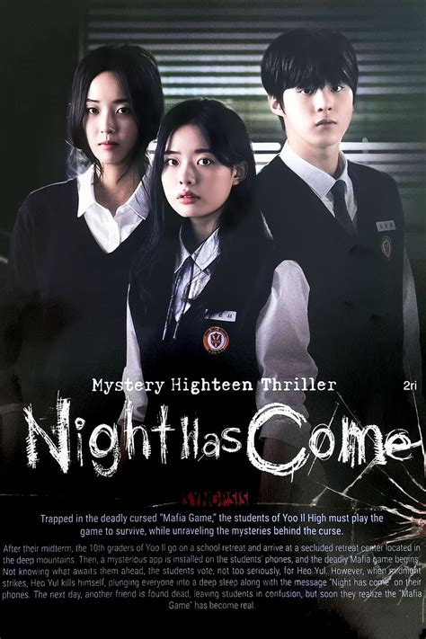 Night Has Come (2023) .